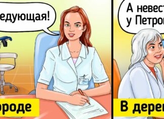 10 + жартівливих коміксів про те, що життя у великому місті і в провінції відрізняється як небо і земля