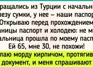 15 + везунчиків, які пройшли посвячення в клуб ” кому за …цать»