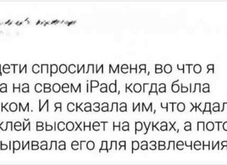 Дитячі питання: коли батьків заганяють в глухий кут